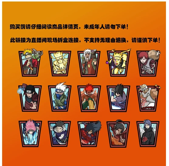 随机冰箱贴一个（默认厂瑕）