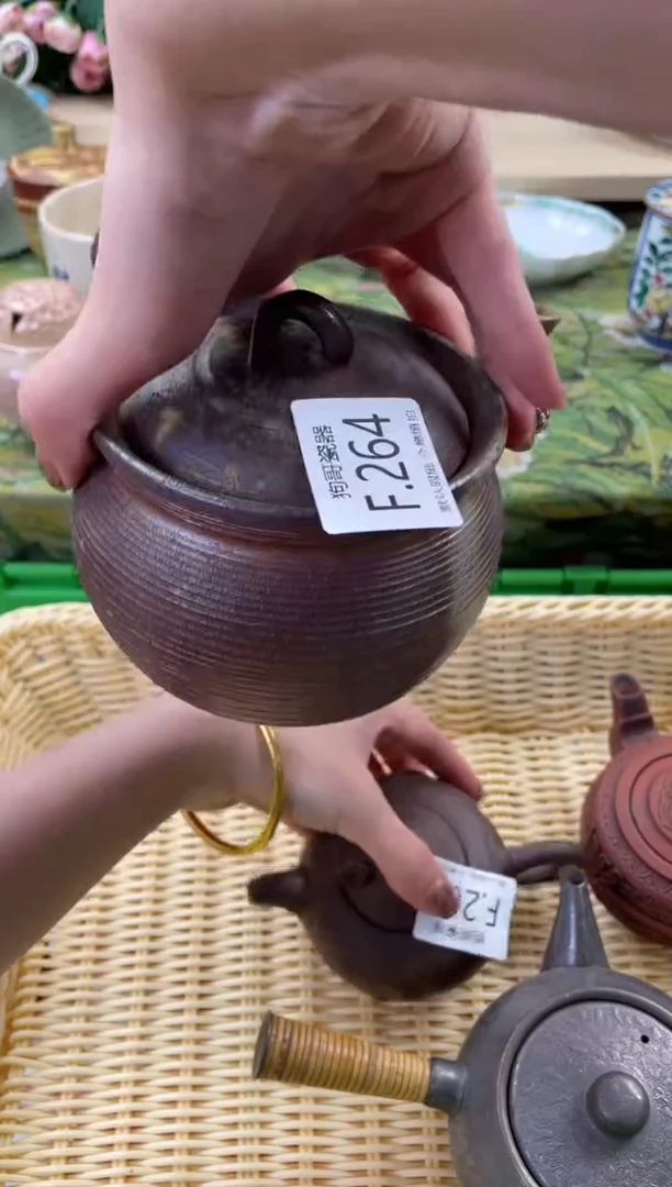 瓷片?264闪购库存默认一件默认微瑕慎拍