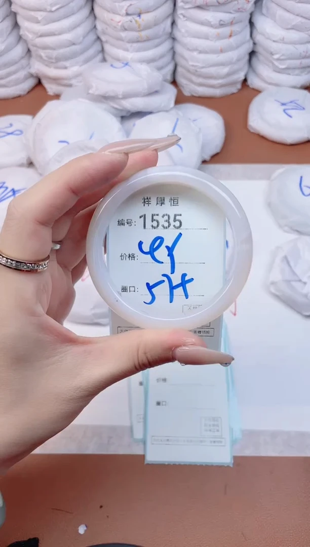 【闪购商品】玛瑙/玉髓手镯未镶嵌1535