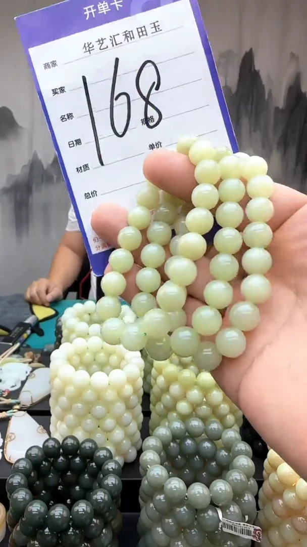 和田玉未镶嵌颈饰多样性发货拍一发一卡10/168