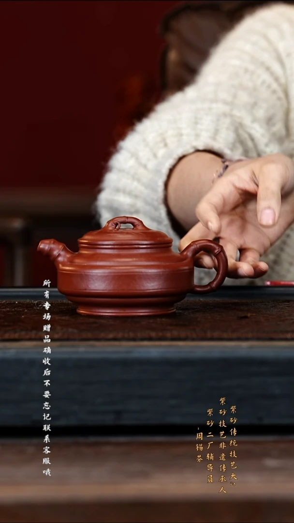 宜兴紫砂ZXF 大红泥 双线竹鼓 260cc