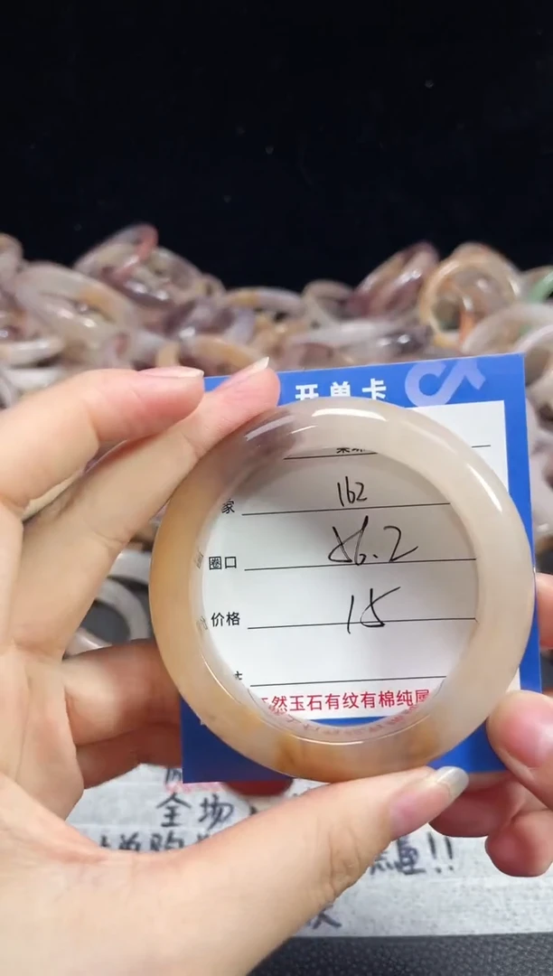未镶嵌石英质玉手镯162