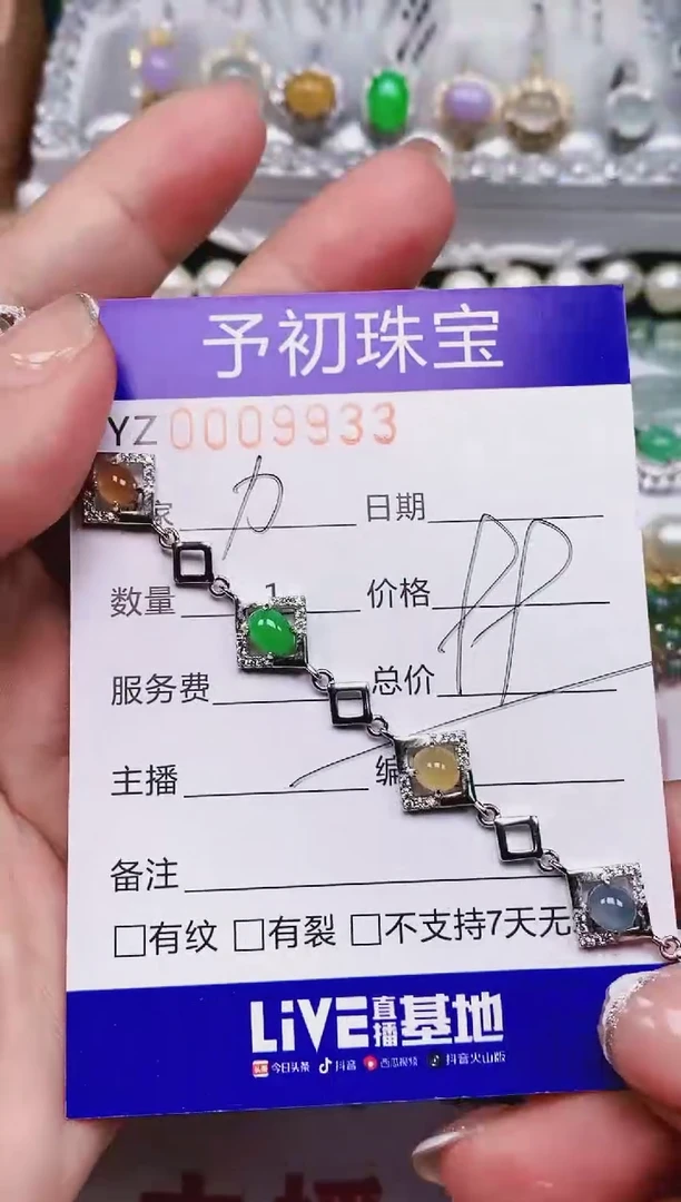 翡翠戒指银S925镶嵌9933
