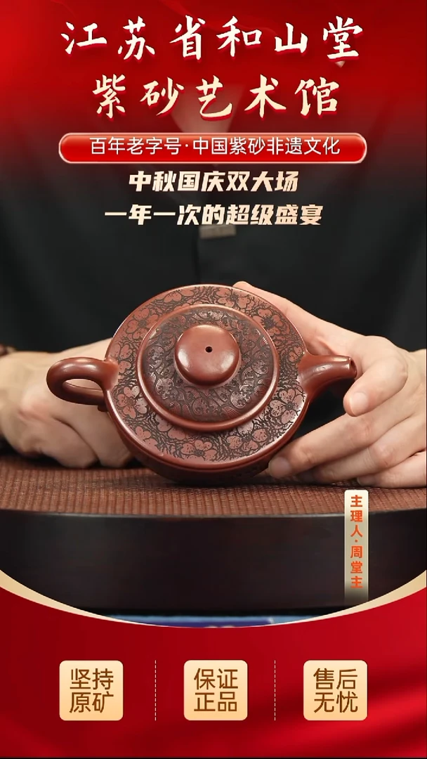 陶瓷/紫砂 陶瓷/紫砂 陶瓷/紫砂 陶瓷/紫砂