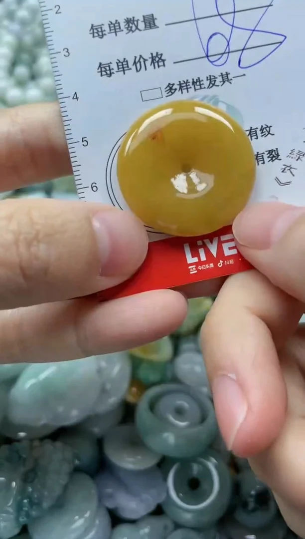 【闪购商品】翡翠颈饰未镶嵌闪购0030667