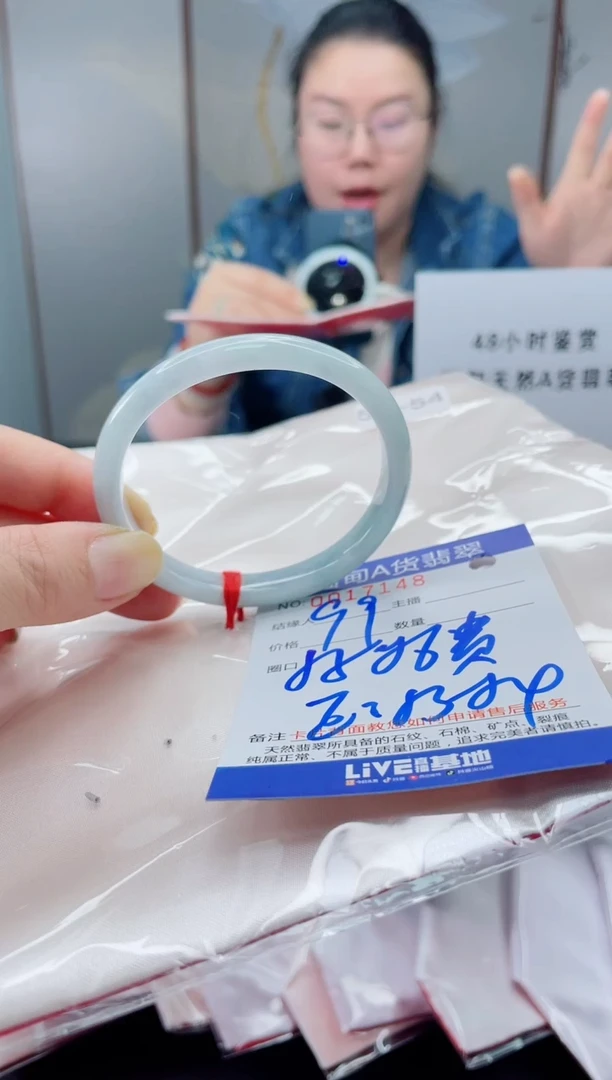 未镶嵌手镯翡翠我
