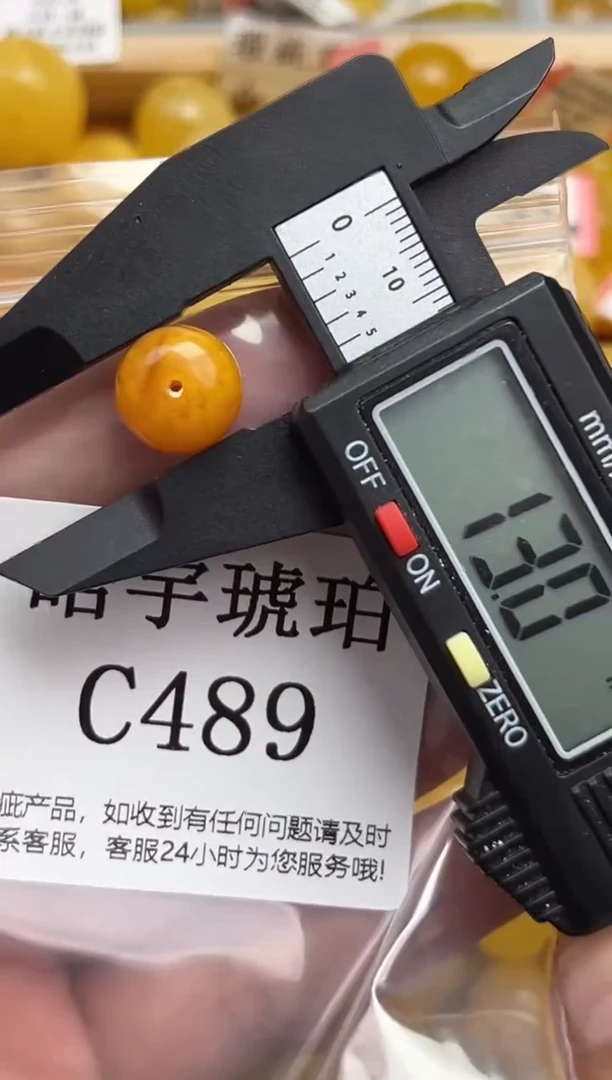 未镶嵌琥珀裸石蜜蜡珠子带瑕疵 假一赔万