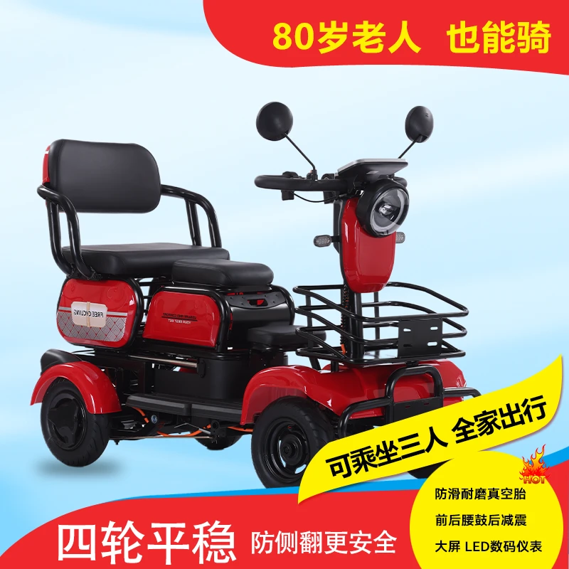 【大续航】2025新款电动四轮车锂电车老年代步车