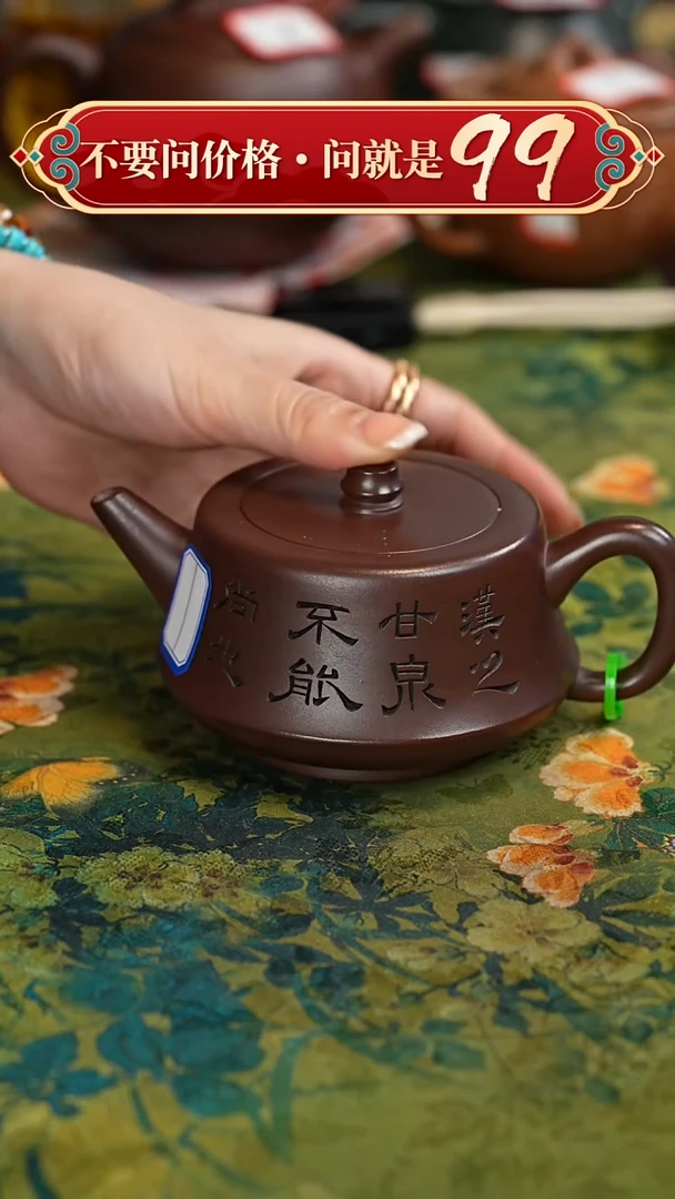 【闪购商品】紫砂茶壶宜兴紫砂