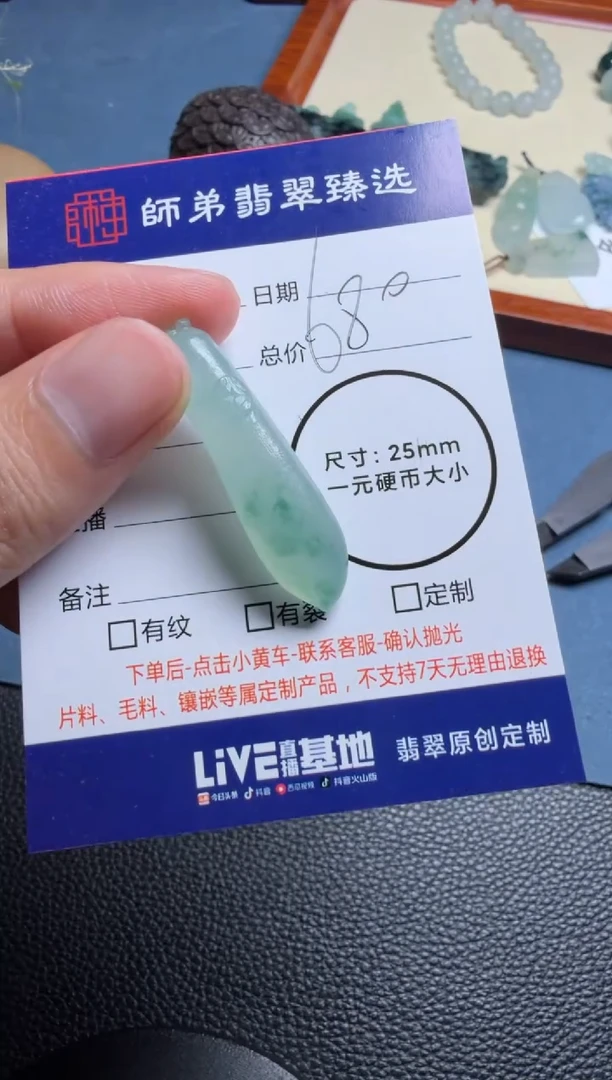 未镶嵌定制翡翠瓜