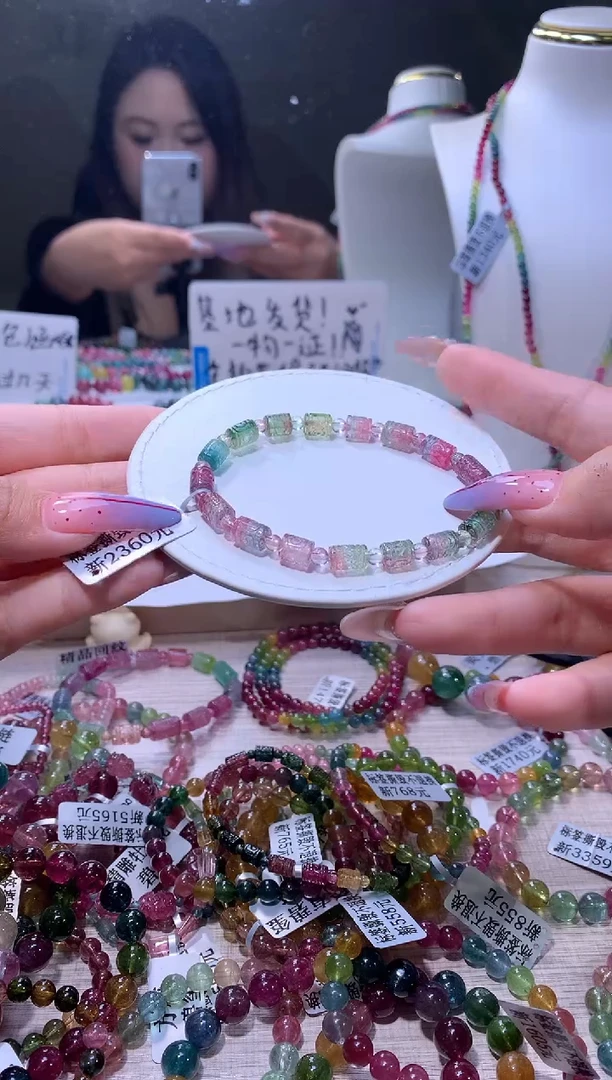 【闪购商品】碧玺手链未镶嵌A88【天然碧玺】