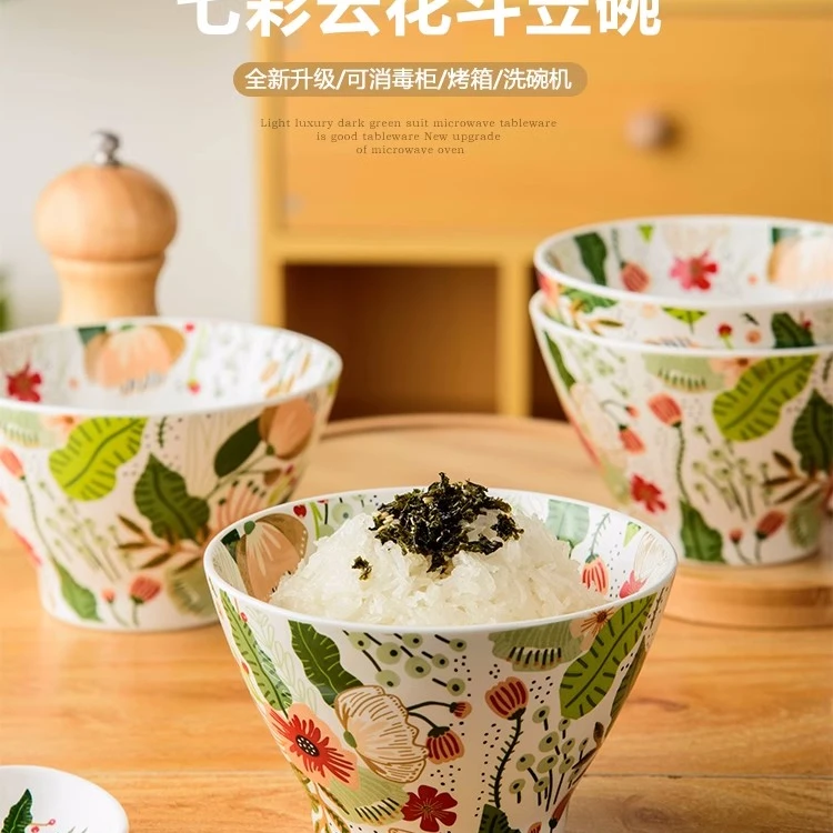 七彩云餐具网红高端陶瓷彩绘可爱吃饭碗釉下彩