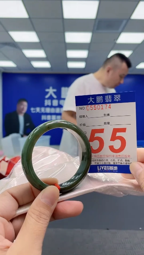 未镶嵌手镯翡翠AAAAAAAAAA