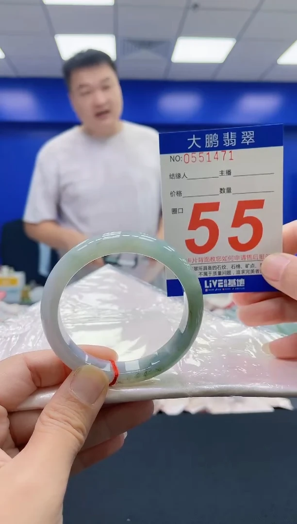 未镶嵌手镯翡翠AAAAAAAAAA