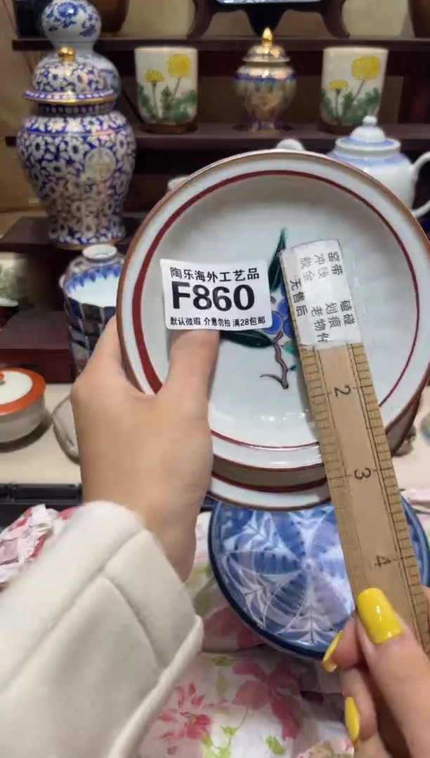 瓷片A***e        F860
