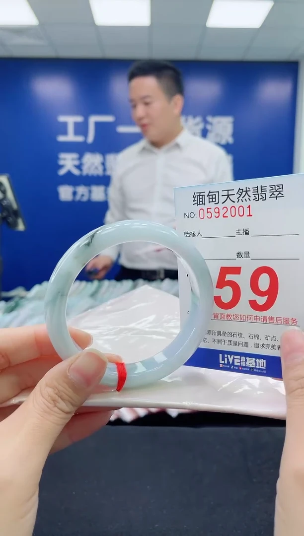 未镶嵌手镯翡翠F****芳天然翡翠手镯