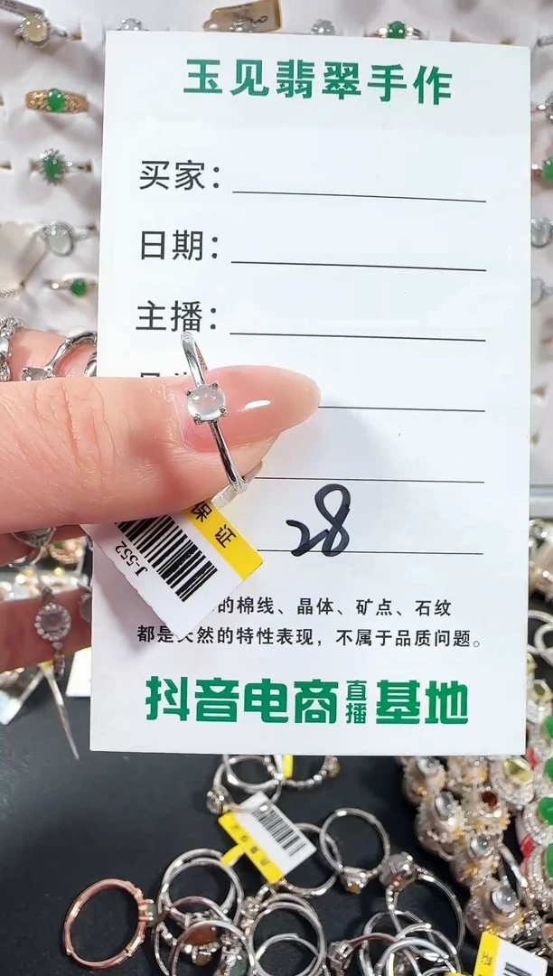 银S925镶嵌戒指翡翠缅甸翡翠925银镶嵌-28