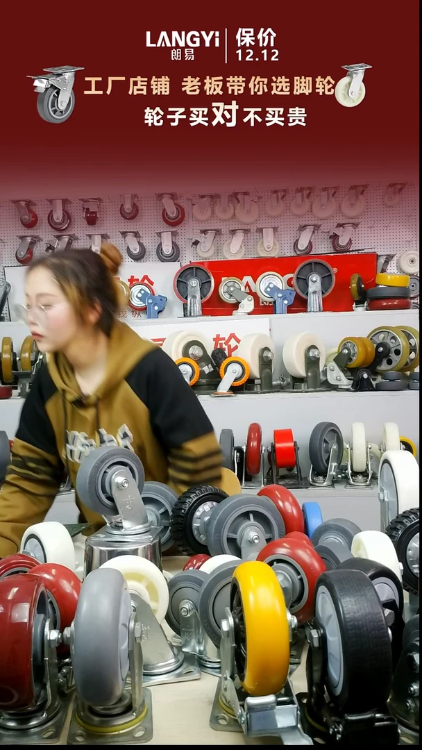 5寸重型橡胶轮2个定向+2个万向