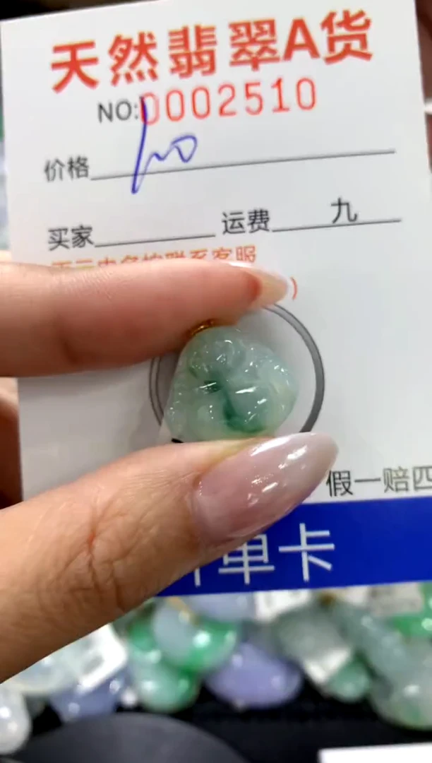 颈饰18K金镶嵌翡翠1111111111111111