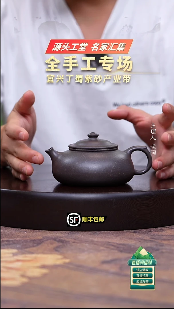 茶壶紫砂古天青寒江200cc