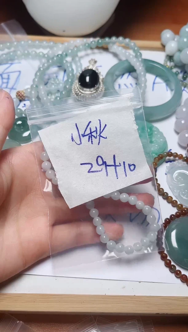 未镶嵌手串翡翠小****装，拍一发一