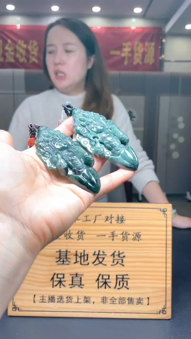 未镶嵌定制翡翠多样性发货【只发一件】*s14