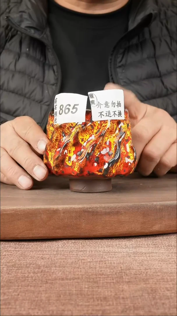 【闪购商品】865窑窑领先 匠心手作