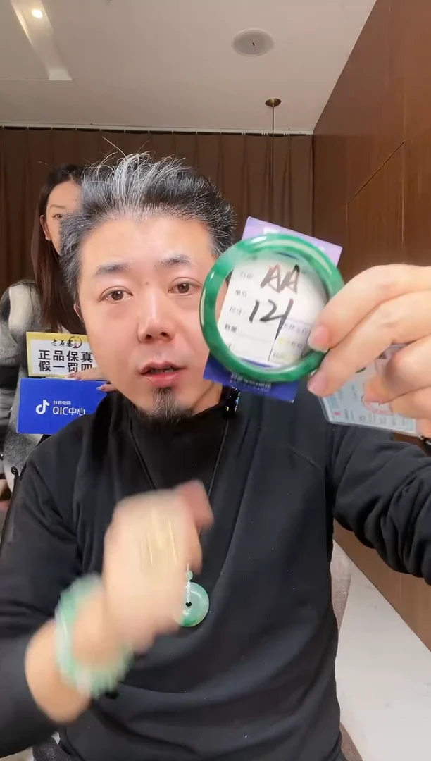 【闪购商品】石英质玉手镯未镶嵌非洲翠