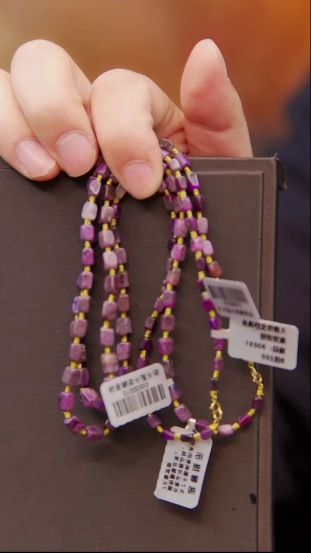 苏纪石（舒俱来）未镶嵌油紫项链（多样性发其一）33号