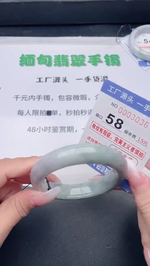 未镶嵌手镯翡翠翡翠手镯未镶嵌