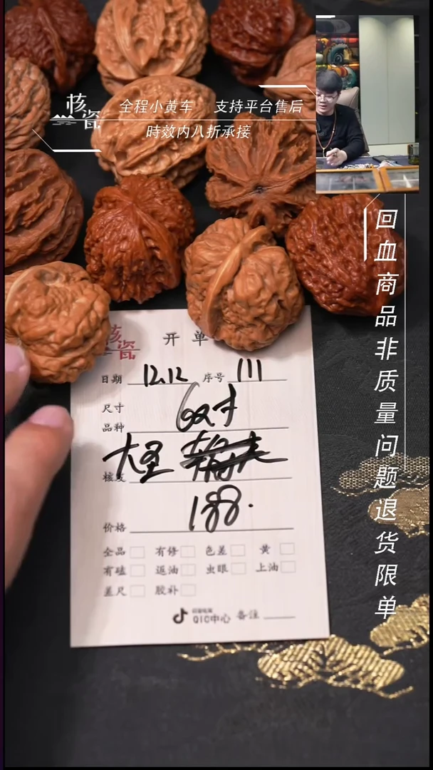 吊坠桃核大****ⁱ6对打包111