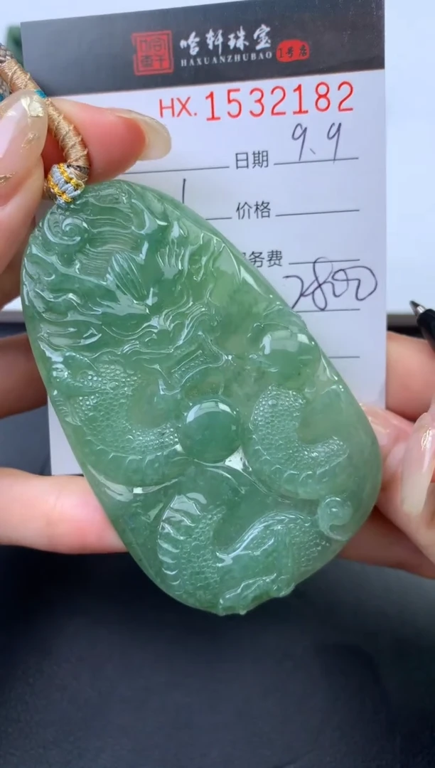未镶嵌挂件翡翠哈轩 挂件1