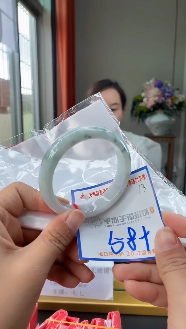 未镶嵌手镯翡翠111111111111111111