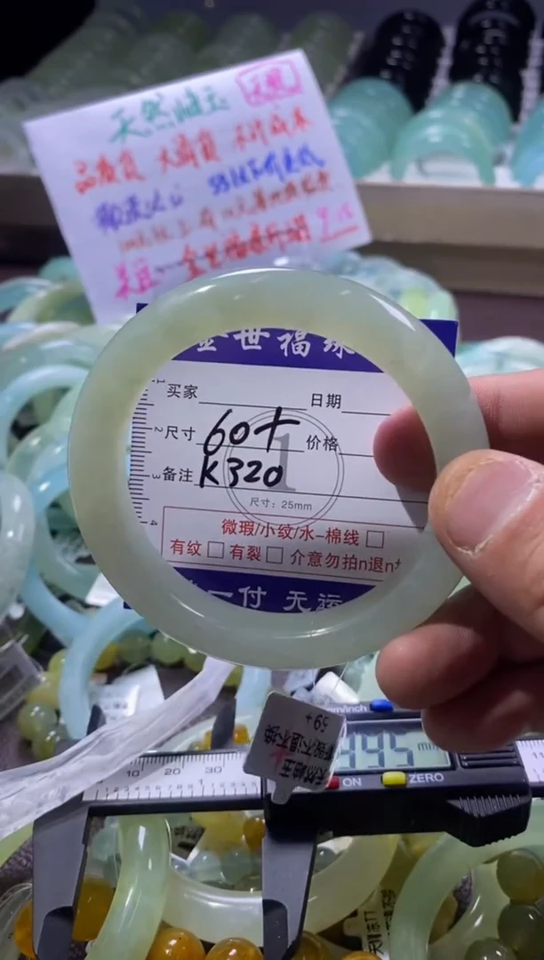 未镶嵌蛇纹石玉手镯1