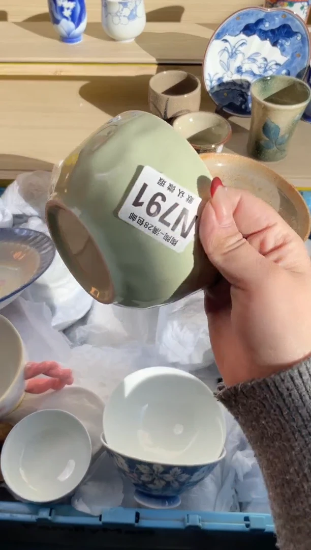 【闪购商品】杯瓷器瓷器瓷器瓷器N791