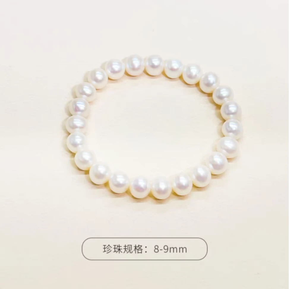 天然淡水珍珠手链   SL4076