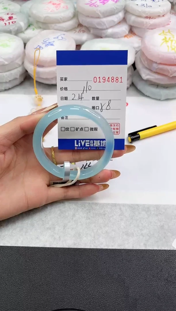 【闪购商品】玛瑙/玉髓手镯未镶嵌4881
