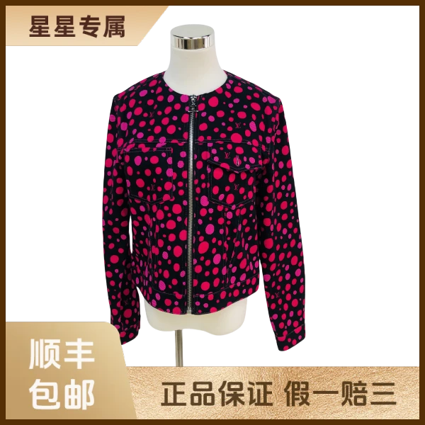 妃鱼/路易威登/棉/外套/95新/x零五一一