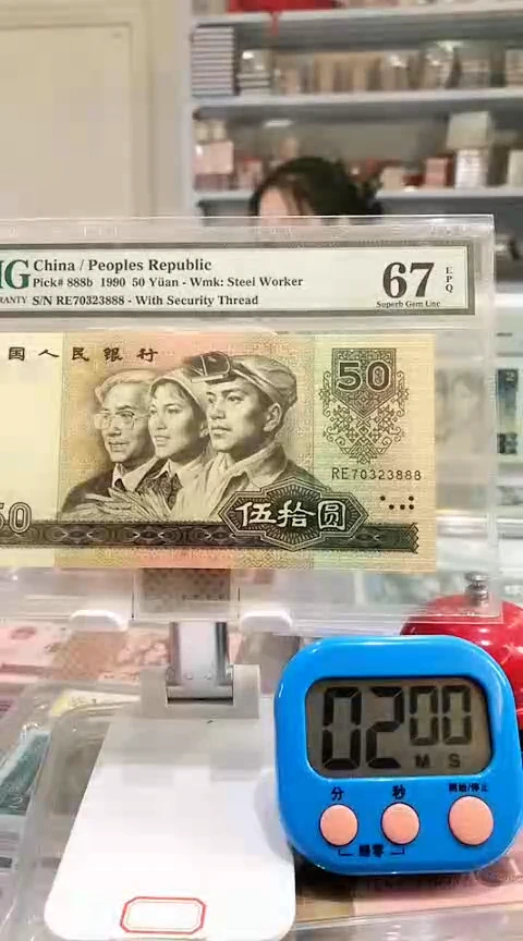 【闪购商品】9050-70323888  67E