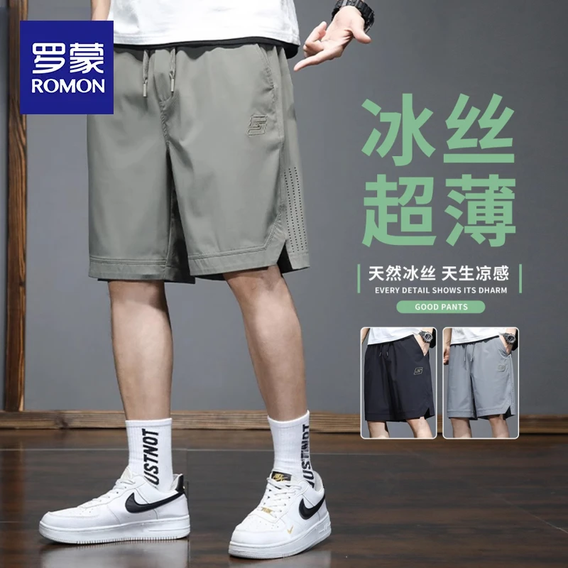 罗蒙冰丝休闲短裤男士2025新款夏季薄款宽松透气弹力运动五分裤子