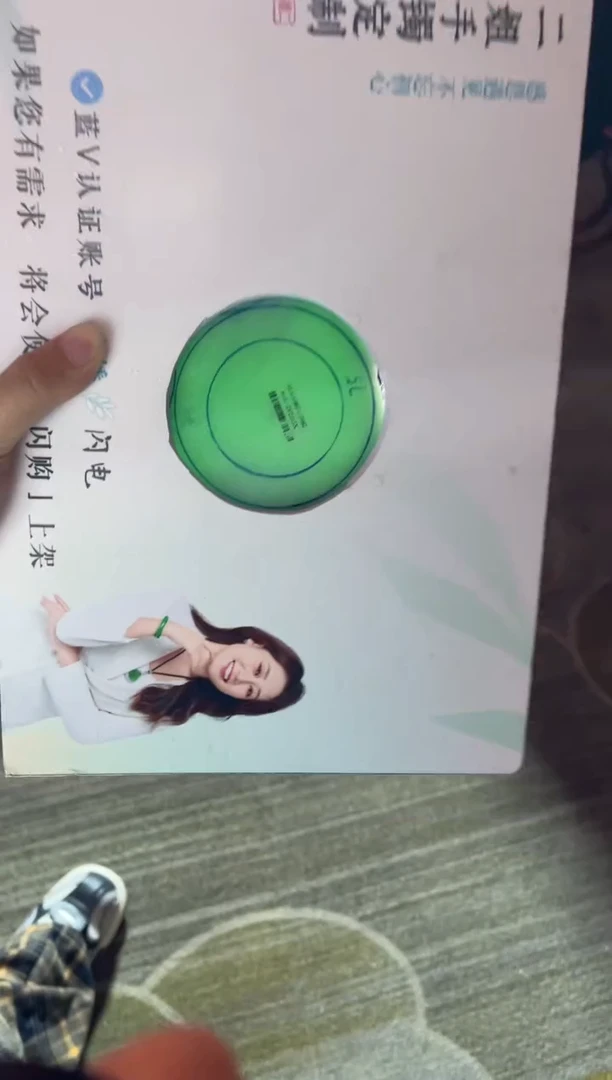 未镶嵌手镯定制翡翠A****。定制手镯CHC6/DZS