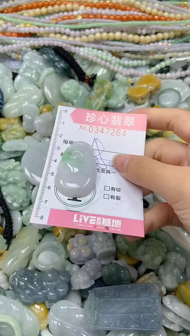 颈饰未镶嵌翡翠闪购0347264