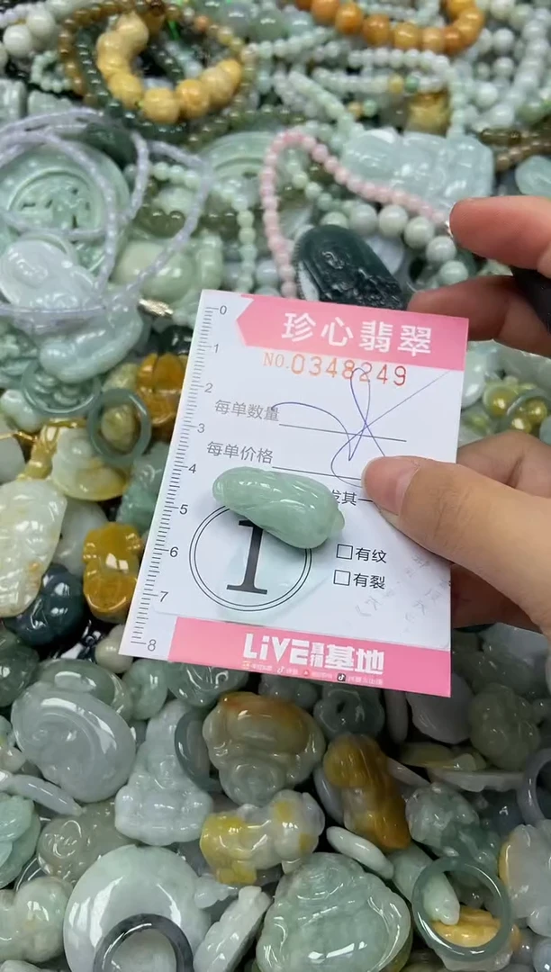 颈饰未镶嵌翡翠闪购0348249
