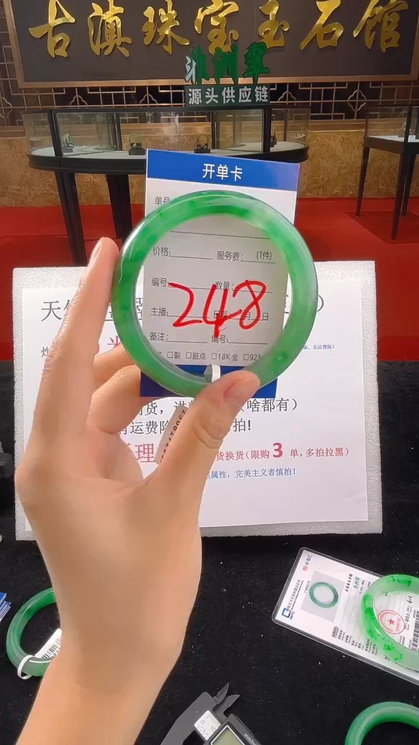 未镶嵌手镯石英质玉（非洲翠）微瑕一经发货运费不退介意勿拍