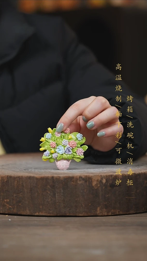 瓷片景德镇高温釉下彩（食品级）