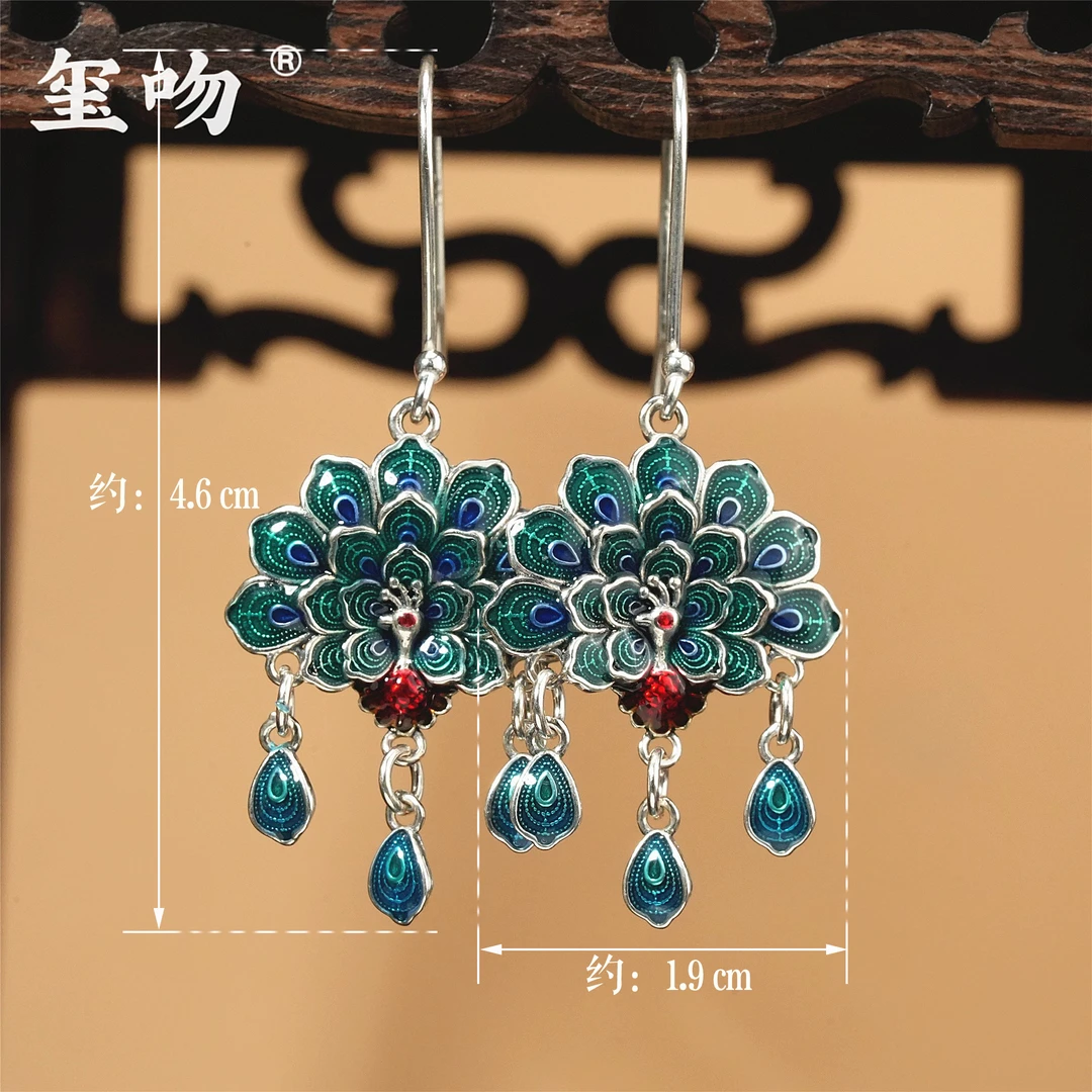 925银耳饰 【玺吻】s925银 孔雀开屏 纯手工景泰蓝孔雀耳饰纯银耳饰