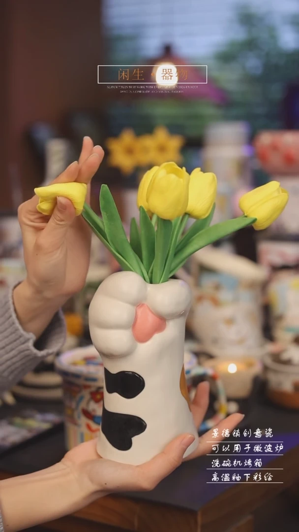 【闪购商品】景德镇可爱设计师款陶瓷