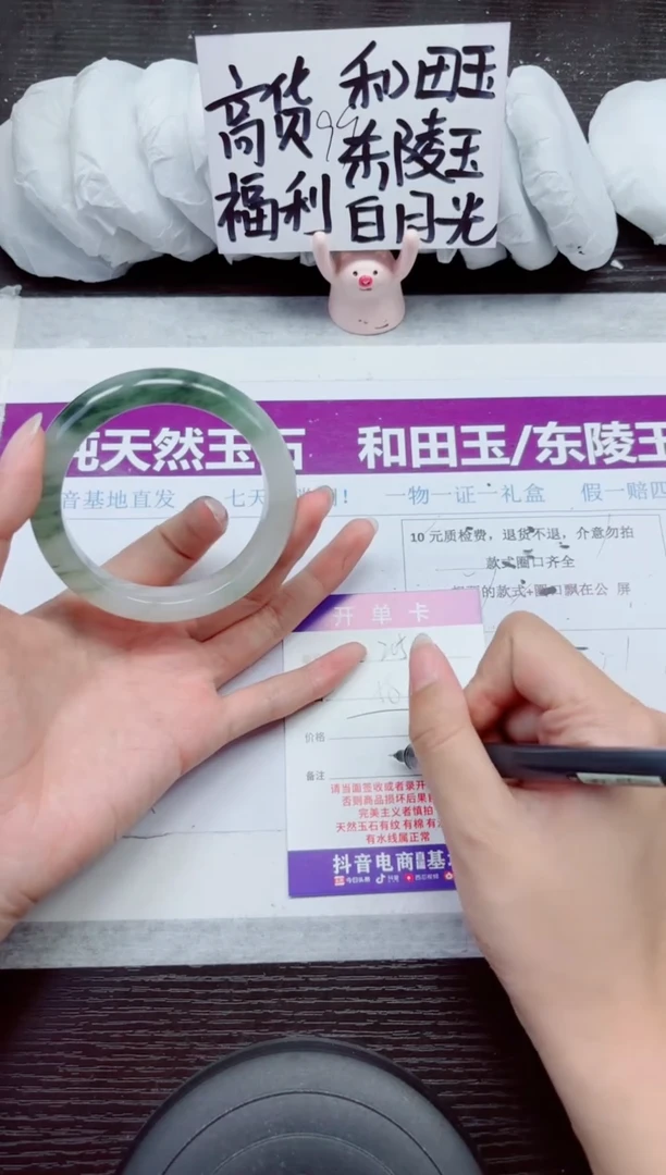未镶嵌手镯石英质玉A205-58.59