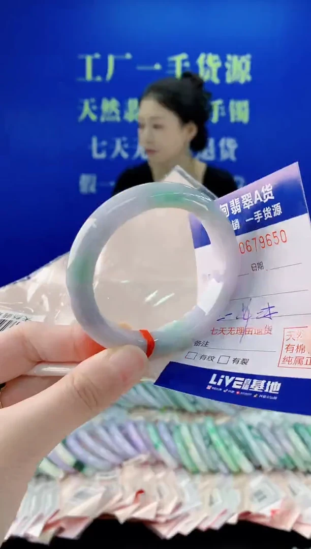未镶嵌手镯翡翠50