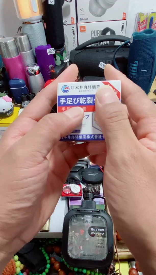 瓷片闪购商品如图所示